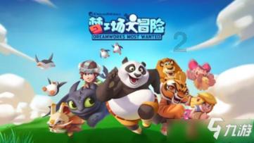 逃离遗弃的建筑5