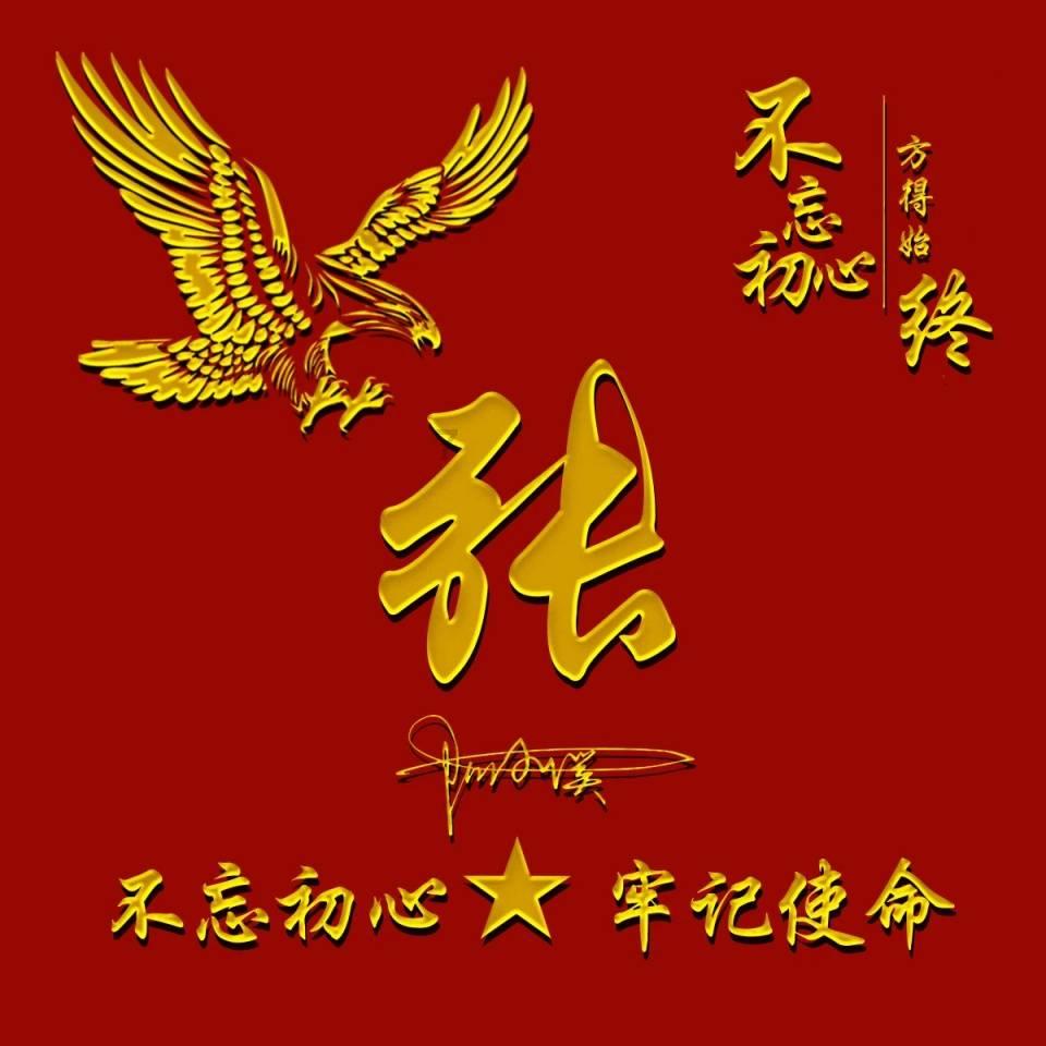 男朋友今天请他兄弟吃饭花了钱。在我前面说他今天又花了多少钱什么意思？游戏画面